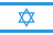 עברית